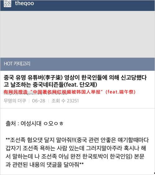 阿柒被网友爆料了吗视频,阿柒被网友爆料视频引发热议 第2张 阿柒被网友爆料了吗视频,阿柒被网友爆料视频引发热议 第2张