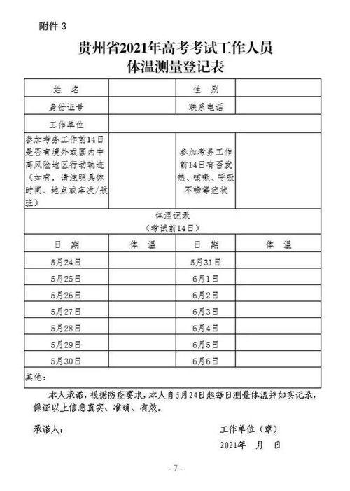 北京足疗师爆料视频最新,揭秘足疗行业不为人知的真相  第3张