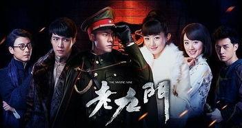 电视剧追全集在线观看,揭秘热门电视剧背后的精彩故事 第3张 电视剧追全集在线观看,揭秘热门电视剧背后的精彩故事 第3张