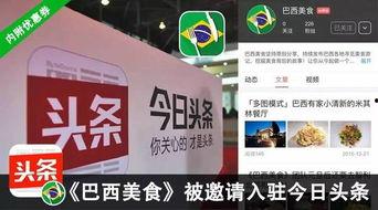 今日头条美食爆料,网红美食背后的秘密，你了解多少？