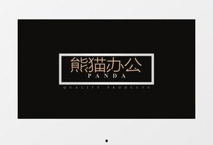 新闻爆料文字素材视频  第3张